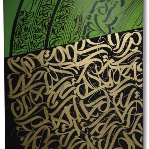 Present Illusion #2, 2019, Acrilico su tela, 70x100cm