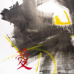 8° Code Love, 2020, Smalto industriale su tela, 120x98cm